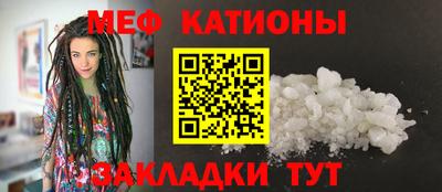 стаф Кумертау