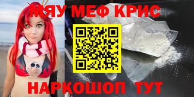 бошки Кунгур