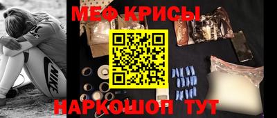 бошки Кунгур