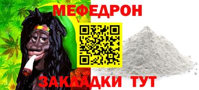 стаф Кумертау