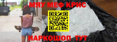 бошки Кунгур