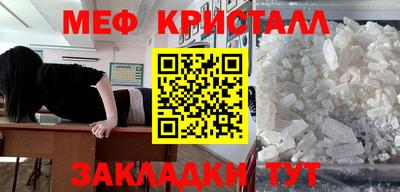 стаф Кумертау
