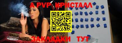 бошки Кунгур