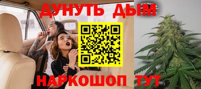 бошки Кунгур