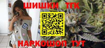 бошки Кунгур