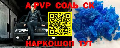 стаф Кумертау