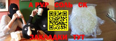 стаф Кумертау