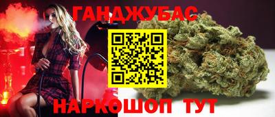 бошки Кунгур