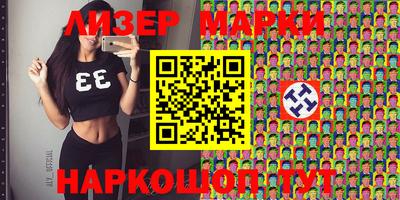 бошки Кунгур