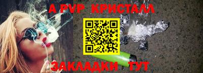 стаф Кумертау