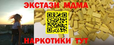 стаф Кумертау