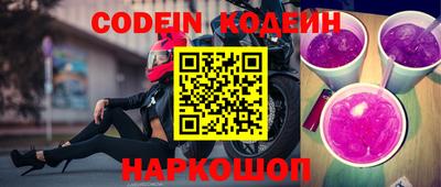 бошки Кунгур