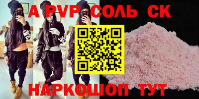 стаф Кумертау