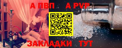 стаф Кумертау