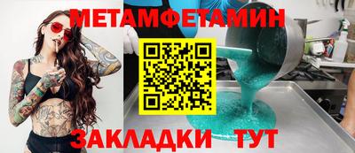стаф Кумертау