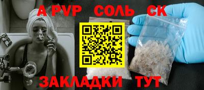 бошки Кунгур