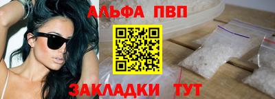 бошки Кунгур