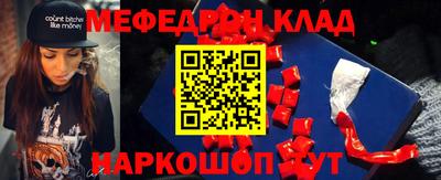 бошки Кунгур