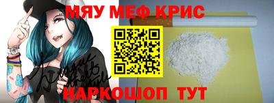 бошки Кунгур
