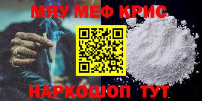 бошки Кунгур