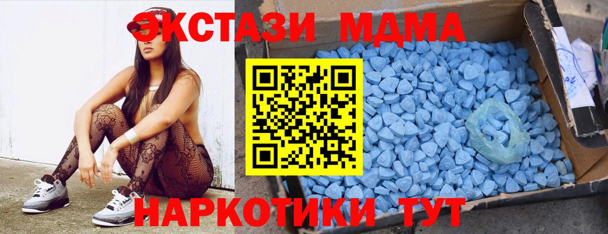 Балашиха  МДМА VHQ  Вход с VPN 