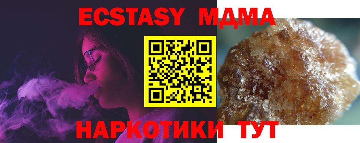 MDMA VHQ Балашиха