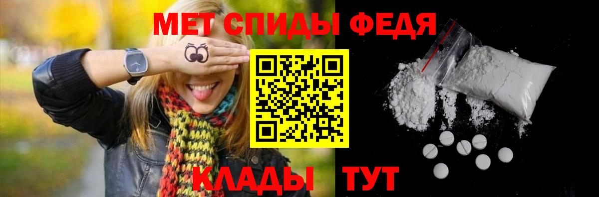МЕТАМФЕТАМИН витя  Вход с VPN  МЕТАМФЕТАМИН витя  Балашиха 