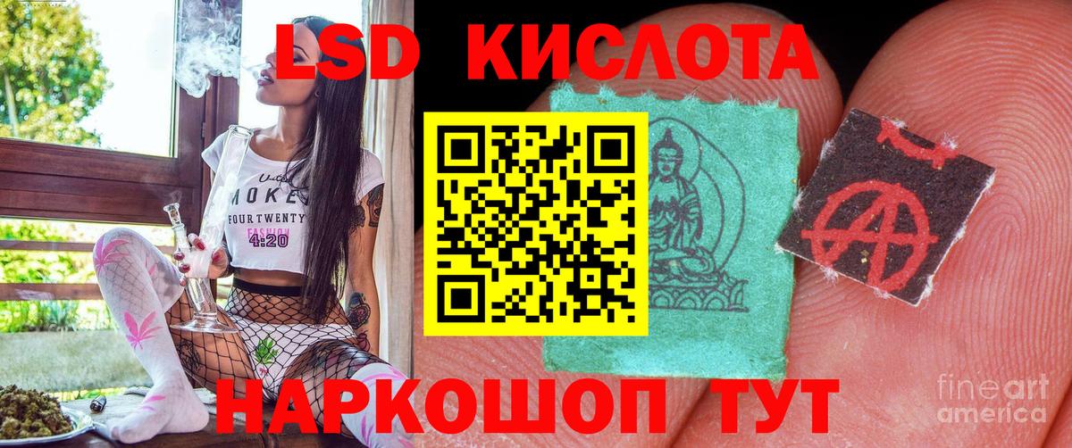 Марки NBOMe  Наркотические марки 1,5мг  Вход с VPN  Наркотические марки 1,5мг  Балашиха 