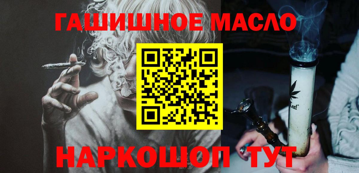 ТГК Wax Балашиха
