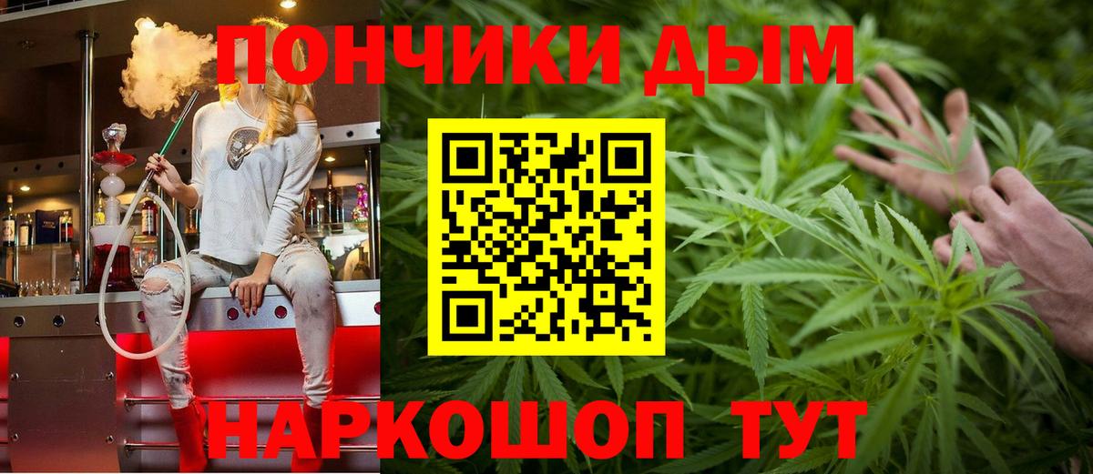 Шишки марихуана гибрид  Вход с VPN  Марихуана конопля  Бошки Шишки тримм  Балашиха 